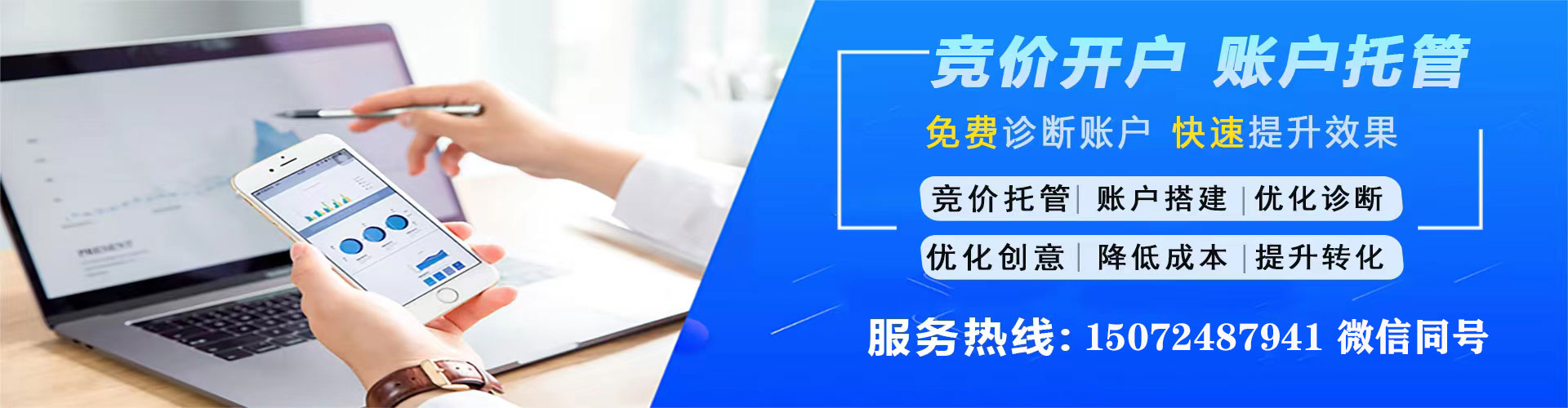 中江百度包年竞价